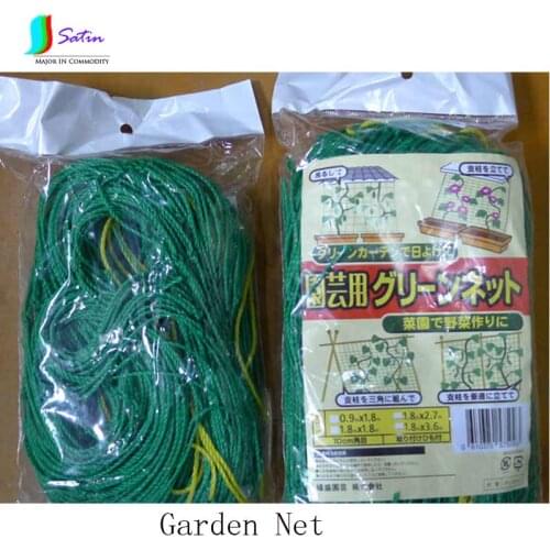 1.8*3.6 M Gardening Supplies Morning Glory Qihii Flower Plant Vine Climb Net for Garden Product O0017