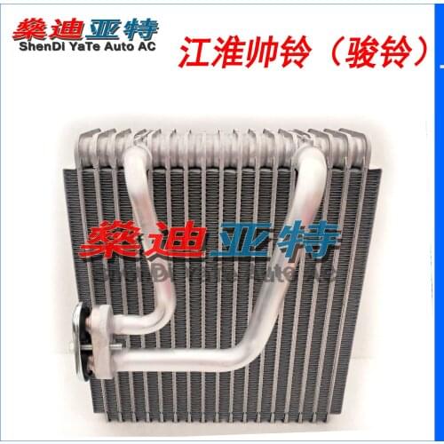 ShenDi YaTe Auto AC Car Truck Air Conditioner Evaporator Core for JAC Shuai Ling Junling