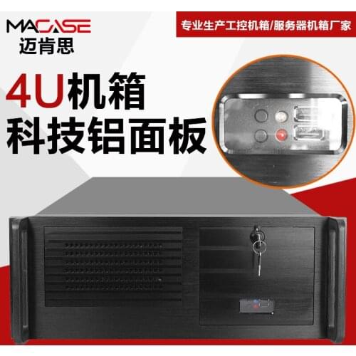 4U industrial computer case front transparent acrylic monitoring case ATX motherboard 450 deep DVR recorder customization