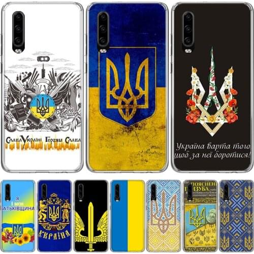 Keep Calm And Ukraine Of Flag Phone Case for Huawei P30 P40 P20 P10 Mate 20 10 30 Lite Pro P Smart Z Plus + Art Luxury Cover Coq