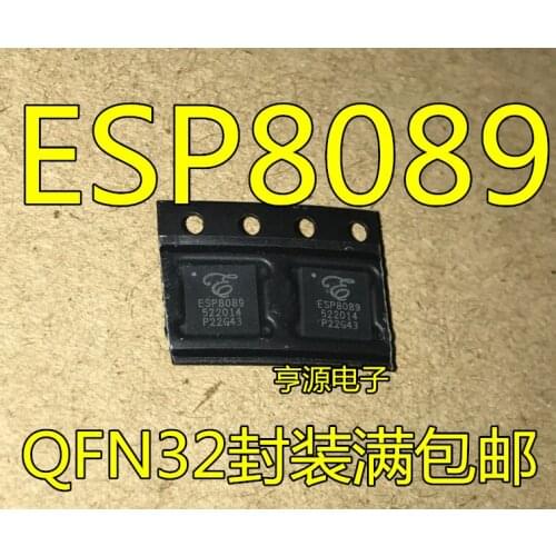 5pcs ESP8089 ESPRESSIF QFN32 WIFI