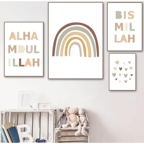 Alhamdulillah Bismillah Islamic Quotes Poster Heart Rainbow Canvas Print Nursery Wall Art Painting Pictures Baby Kids Room Decor