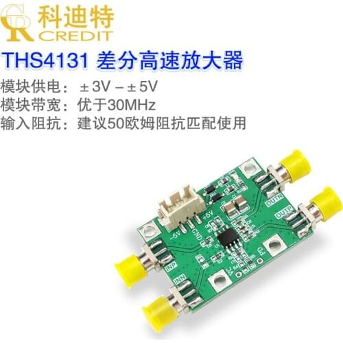 THS4131 module single-ended/differential amplifier high-speed ADC drives +-15V wide voltage power supply