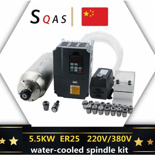 Free shipping 5.5kw water-cooled spindle motor + 7.5kw inverter + spindle fixture + water pump + ER25 CNC milling machine chuck