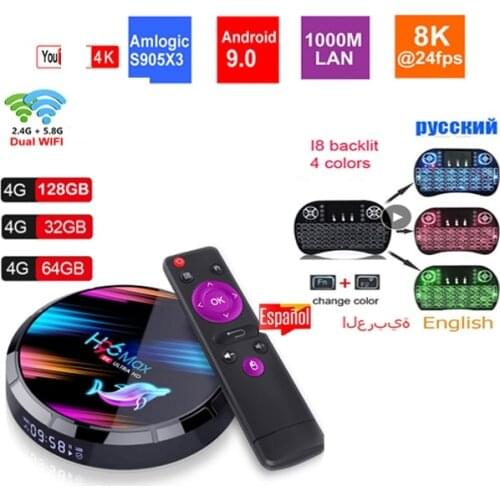 H96 Max X3 5pcs 8K Smart TV Box Android 9.0 Amlogic S905X3 4GB 64GB 2.4G/5G Dual WiFi 4.0BT 4K Media Player I8 optional