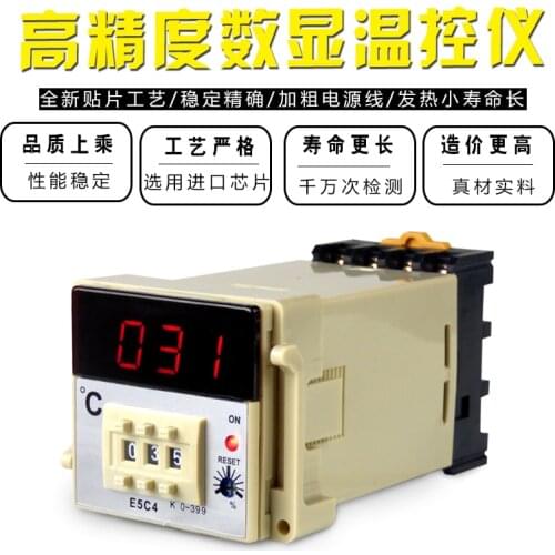 1 sets Digital Set Temperature Controller & Front Cover E5C4-R NEW