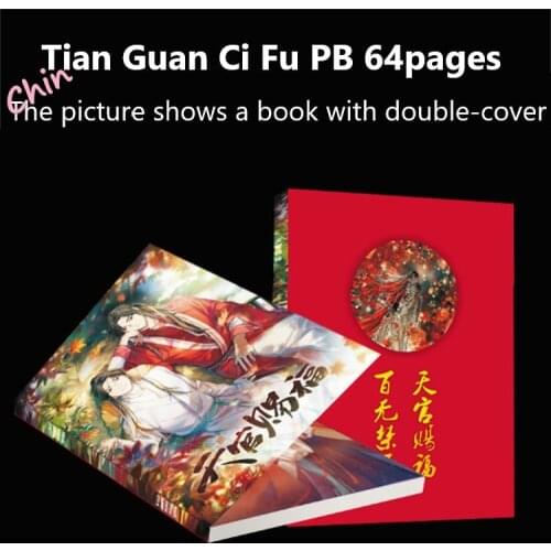 Yuan Dan Heaven Official’s Blessing Mo Xiang Tong Xiu BL Love Novel Tian Guan Ci Fu Xie Lian Hua Cheng HD Photobook Postcard