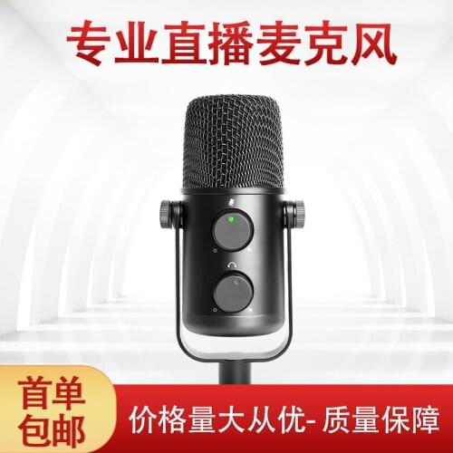 Mussels Microphones