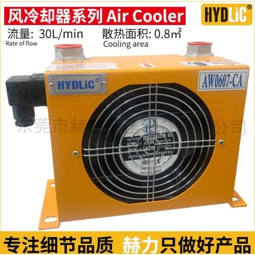 Air cooler oil cooler AH0608T-CA AH0607T air cooled radiator heat exchange HYDLIC HYDRAULIC