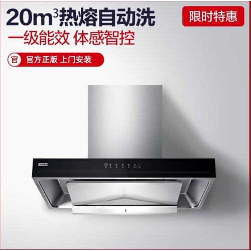 OPPEIN Hand Waved 21m3 Burst Frying Top Suction Type Home Kitchen Exhaust Hood Range Hood European Range Hood Self-cleaning