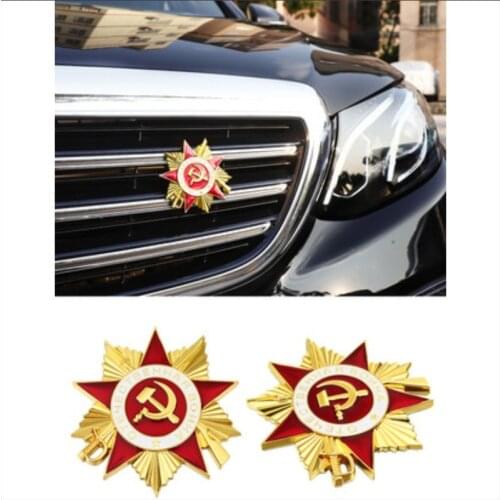 3D front car label car sticker metal Soviet car rear window logo sticker decal decoration front hood barbecue badge Patriotic Wa