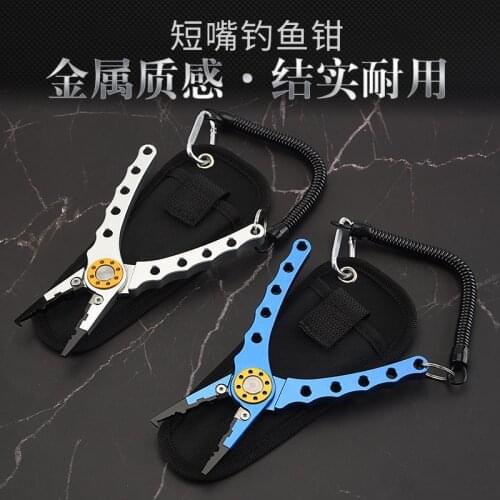 Aviation aluminum road sub pliers short-nosed fishing pliers