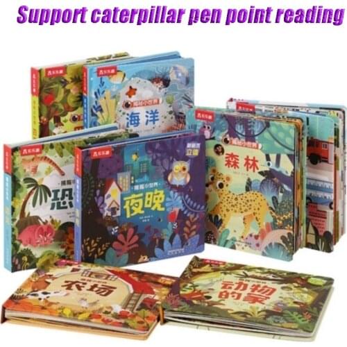 New 2021 8 Booksset Reveals The Secret Of The Small World Support Caterpillar Point Reading Pen Point Reading Early Education