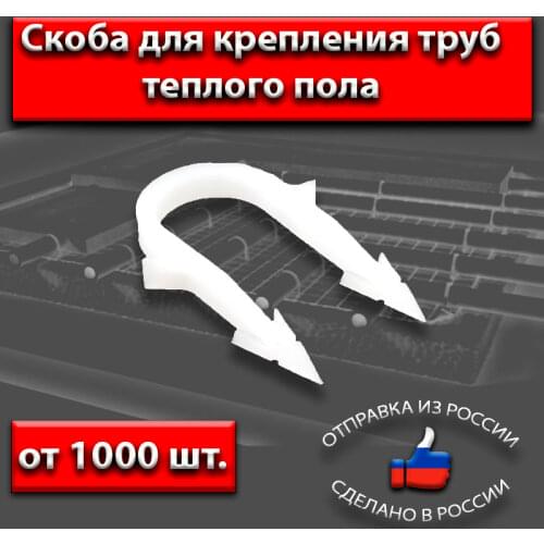 ПОЛИМЕР Anchor Bolts