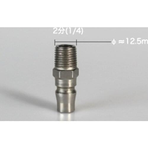 1/4" BSP Male 45# Steel Quick Release C Type Plug Pneumatic Fitting PM20