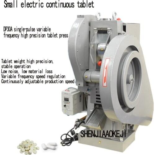 DP-30A Single Punch Press Tablet Machine Variable Frequency Speed High Precision Tabletting Machine 220V/380V 750W 1PC