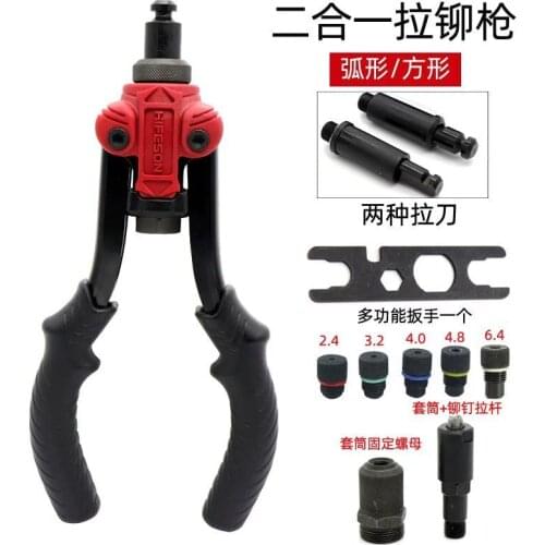 2021 Fingerprint lock anti-theft door manual flaring installation tool revise hole tool scissors