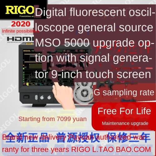 MSO5104 Digital Oscilloscope 100M Bandwidth 8G Sampling Rate MSO5072 Touch Screen MSO5074DPO