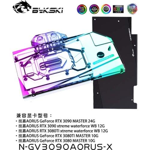 Bykski N-GV3090AORUS-X GPU Water Cooling Block For Gigabyte RTX3090 3080 AORUS Graphic Card, VGA Cooler 5V A-RGB/12V RGB