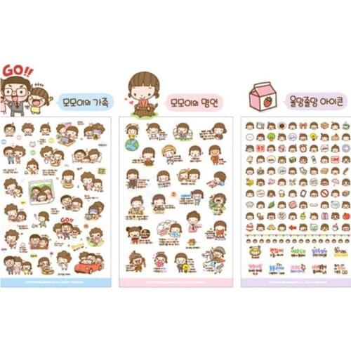 20 Sheets/Pack Cute Girl Cartoon Stickers Vinyl Sticker Creative Toys For Children Kids Sticker On Laptop/On Phone