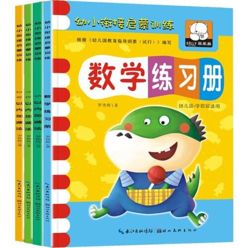 4 Books Mathematics Enlightenment Thinking Training Addition And Subtraction Exercise Book Daily Practice Textbooks Interesting