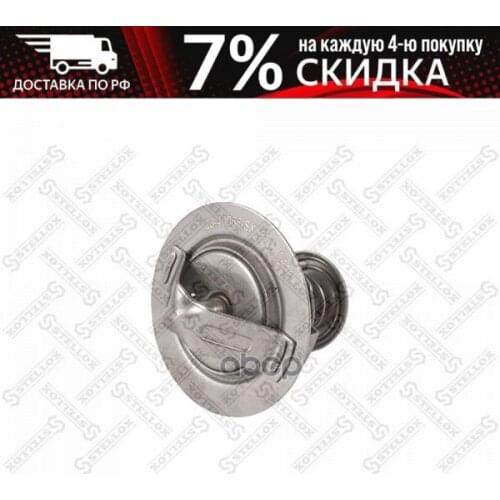 Универсальные шарниры Stellox China At AliExpress