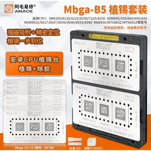 BGA Reballing Stencil Remove glue Kit Platform For CPU SM4250 /6115/6125/8150/8250 SDM845 /439/660 MSM8916 /8998 RAM556 MT6885
