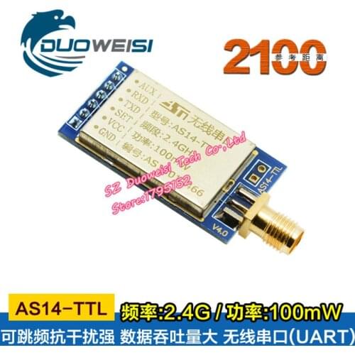 2.4G industrial wireless serial port automatic frequency hopping long distance digital transmission transparent module