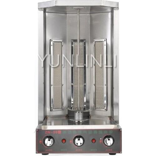 Commercial Gas Meat Roasting Machine Electric Turkey Meat Roaster Automatic Meat Grilling Machine ZN-30