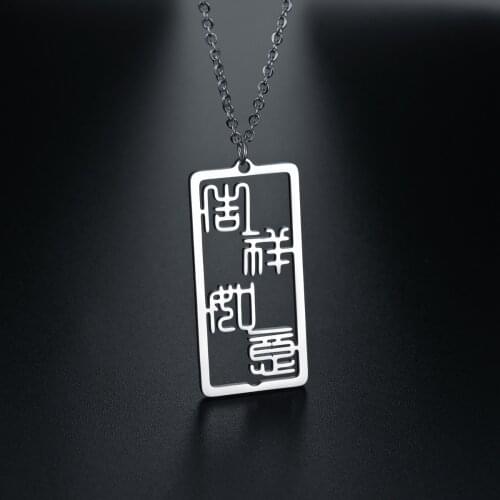 YWSHK 100% Stainless Good Lucky Street Hip-Hop Rock Seal Font Retro Necklace 2021 Fashion Women Men Girl Boy Charm Jewelry Gift