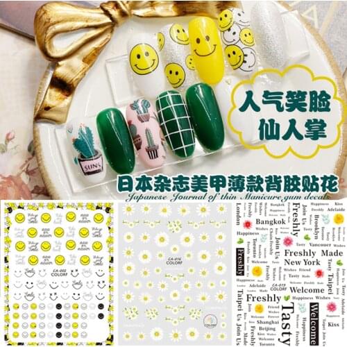 5pcs Nail Tiny Smile Face Back Sticker Cactus Letter Rabbit Cat Little Daisy Nail Sticker