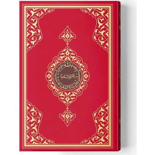 Medium Size Holy Quran Red Pink, Blue Sealed Legible Clear Made in Turkey Quality Hard Cover 2021 Edition