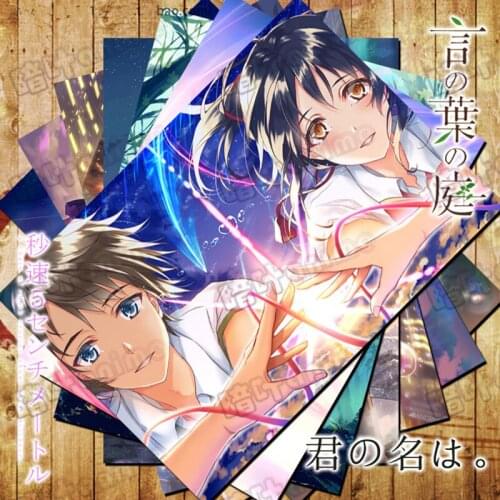 10 PCS/LOT Anime Your Name Poster Sticker Postcard Toy Kimi no Na wa Mitsuha Taki 5 Centimeters Per Second Takaki Wall Pictures