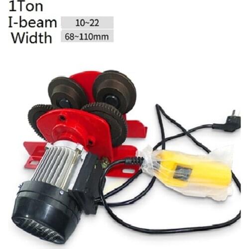 1T 220V/50HZ 1-PHASE Electric trolley used with mini electric wire rope hoist, power tool part rigging hardware