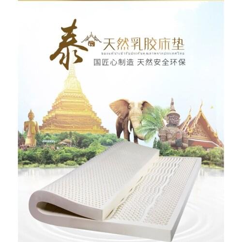 High quality 100% Natural latex Tatami Slow rebound Mattresses Press mode Tatami latex Mattress With a White Inner Cover l