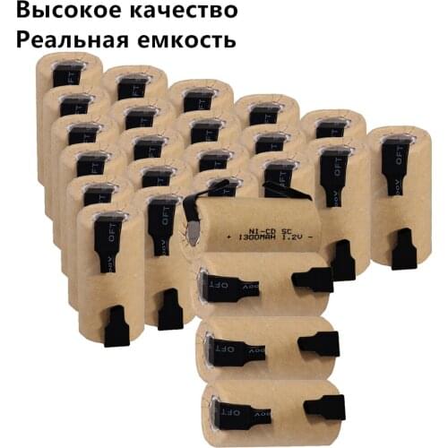 25 pcs SC battery 1.2V SUBC batteries rechargeable high drain 1300mah with tabs