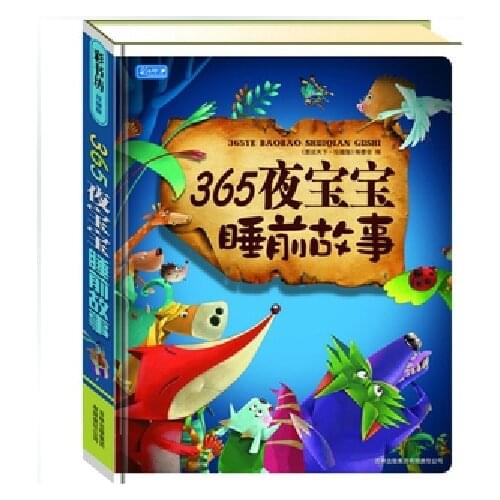 Chinese Mandarin Story Book 365 Nights Bedtime Stories For Kids Children Learn Pin Yin Pinyin Hanzi