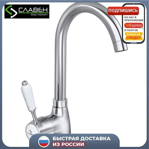 Славен Home Improvement Products