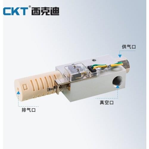 Vacuum Generator with Switch Adjustable CV/EV-10/15/20/25/30HS-CK Large Suction