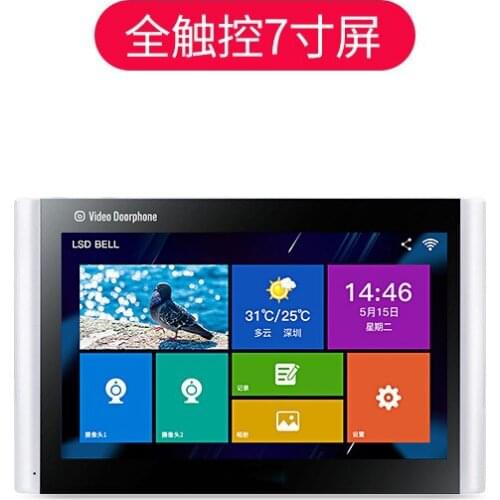 7 inch wired video doorbell with wireless wifi mobile phone remote monitoring video intercom control lock