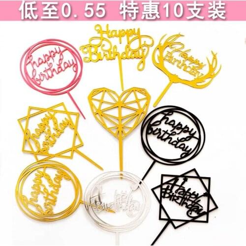 Wedding Christmas Decorating Supplies Tool Acrylic Happy Birthday Cake Hot Stamping Golden Insert Card Cake Baking Accessories