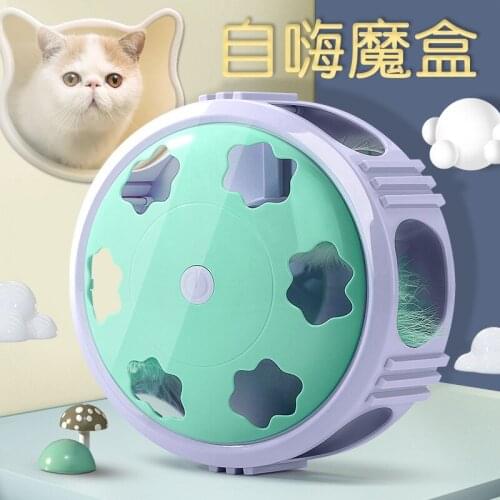 Cat toy electric turntable feather funny cat stick cat self-hey relieve boredom molar teeth automatic kitty supplies