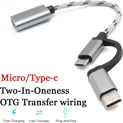 2 in 1 Fast Transfer Connector Converter Type-C Male +miniature USB Male To 3.0 Interface Female OTG Adapter Cable