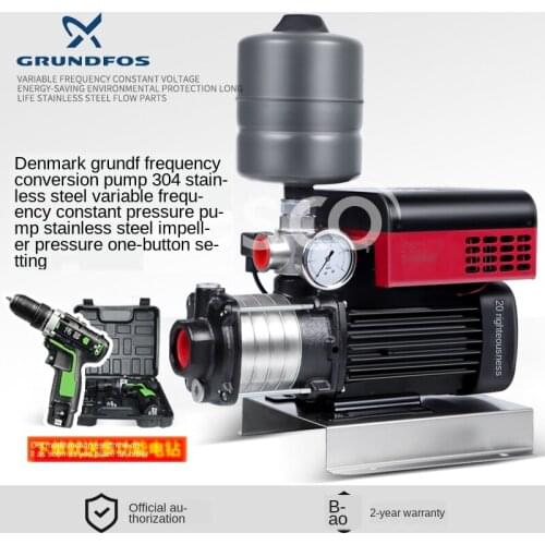 Household booster pump tap water automatic cm5-4 variable frequency constant pressure pump stabilized pressure villa cm3-4