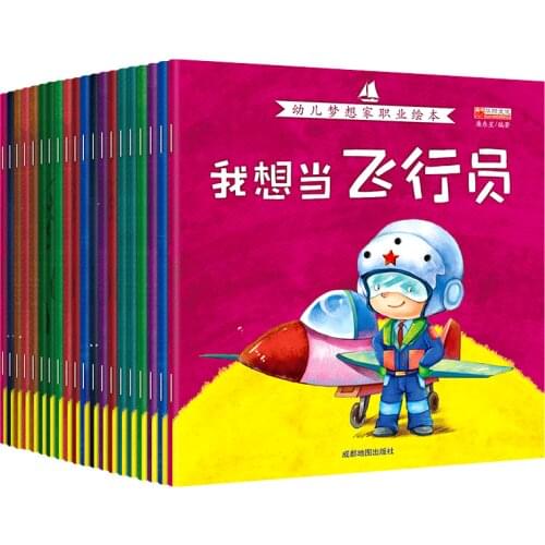 New 20 Pcs/Set Chinese Books For Kids Learn Chinese Childrens Educational Pictures Book Baby Bedtime Manga Stories Comics Story