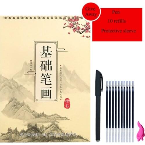 Child 3D Groove Chinese Copybook Handwriting Beginners Practice Book Newborn Reused learn Chinese Character Educational Copybook