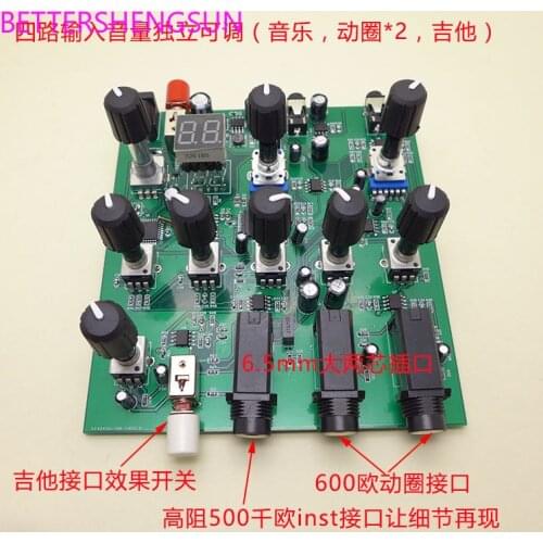 Dsp digital effect device karaoke pre-kTV reverb board with guitar instrument interface microphone amplifier tuning