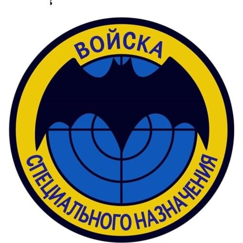 Hot Interesting Special Forces GRU Bat Mouse Car Sticker Motorcycle Decals Vinyl PVC 15cm*15cm Motorcycle KK Decal