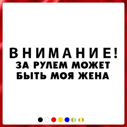 40529# Die-Cut Vinyl Decal Attention Car Sticker Waterproof Auto Decors on Car Body Bumper Rear Window