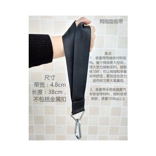 An arm-wrestling specialized training pronation brace teretes free shipping